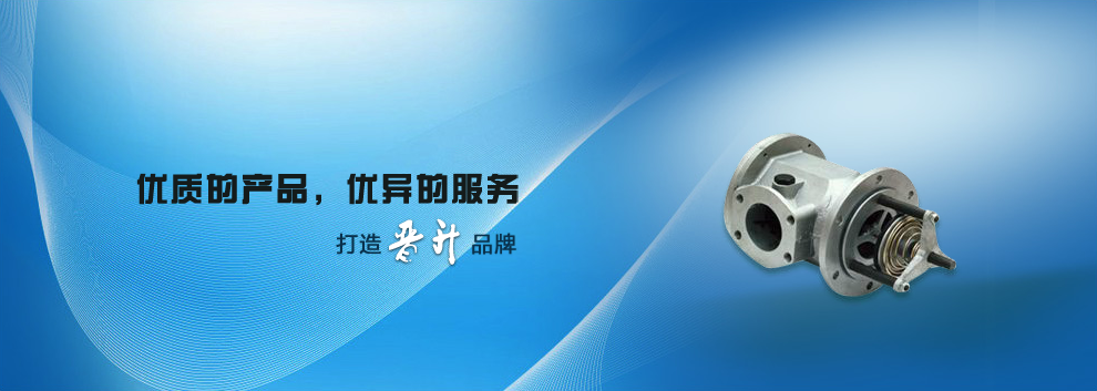 回油過濾器